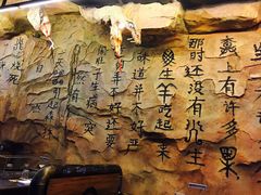 -很久以前羊肉串(大华三路店)