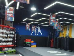 -成杰格斗·拳击·柔术·防身术(建设路店)
