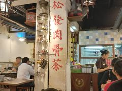 -松發肉骨茶(克拉码头店)