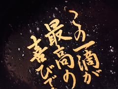 -一兰拉面(新宿中央东口店)