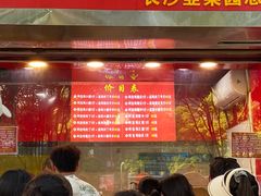 -阿捡忭京炸鸡(韭菜园总店)