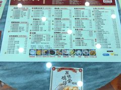 -赵记传承·中国甜品(福州总店)