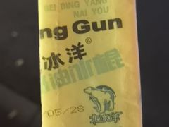 -白魁老号饭庄(安内店)