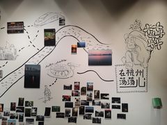 -茑屋书店(天目里店)