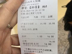 -厝内小眷村(西单大悦城店)