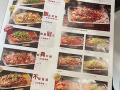 -炉鱼(诸暨万风新天地店)