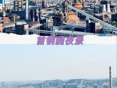 -红光山