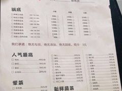 -陈三娃泡姜鸡(太白北路店)