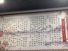 -清真喜兰老丁羊汤特色小吃