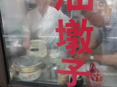 -阿婆油墩子(五里桥路188弄小区店)