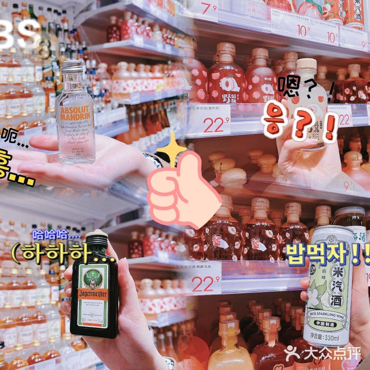 成都探店｜kkv 生活好物集合店