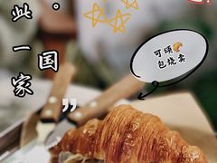 -不正咖啡(万达尊店)