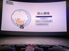 -CGV影城(卓悦中心 IMAX激光店)