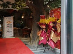 -富侨养生(光大会展店)