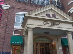 -桂园餐厅(五大道店)