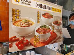 -好人民间小吃·番茄鱼酸菜鱼(木渎悠方店)