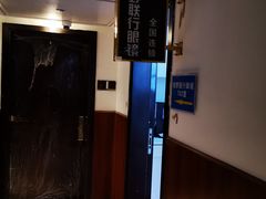 -视野联行眼镜•蔡司•依视路(温江店)