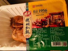 -老德祥酒店(德兴店)