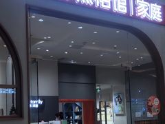 -海马体照相馆(上海月星环球港店)
