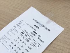 -苏小柳点心·手作小笼包(浦东嘉里城分院)