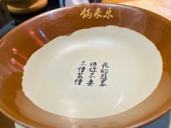 -锅来乐地锅鸡(安亭店)
