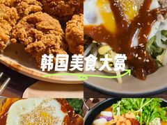 -韩鼎丰·韩国料理(林奥店)