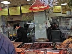 -杨震卤菜旗舰店