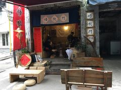 门面-悟饮门市景店
