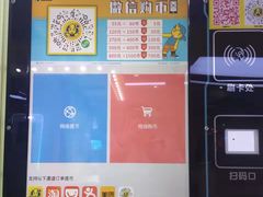 -风云再起游乐汇(南京常发广场店)