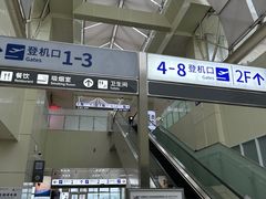 -德宏芒市国际机场