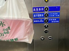 -顺鹅季·非遗烧鹅(六道口店)