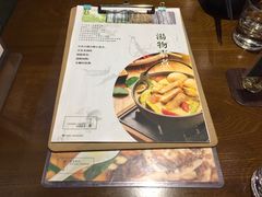 菜单-十二舍·湯物素煮(江泰潤政店)