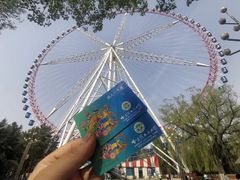 -哈尔滨文化公园