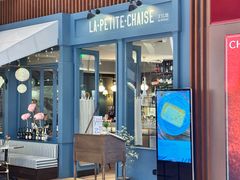 -LA PETITE CHAISE不凡地法餐by wineapp