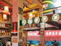 -江北北火锅馆·公路夜市(魏公村店)