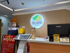 -颐润堂专业养生(五道口华清商务会馆店)