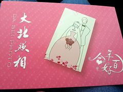 android_upload_pic-大北照相(宋家庄店)