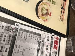 -豚王拉面(铜锣湾店 )