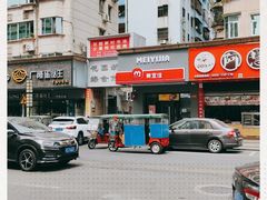 -花园新村肉菜市场(市场路店)