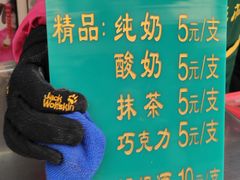 -华梅西餐厅(哈尔滨中央大街店)