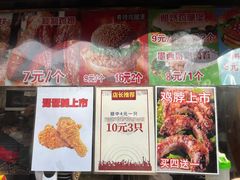 -味味香(团结湖店)
