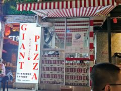 -宅恩特披萨(百汇城店)