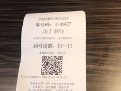 -胖哥俩肉蟹煲(淮安万达店)