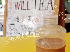 瓶装真味港式冻奶茶-赏饮·WILL TEA