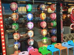 -有喜屋·烧鸟·居酒屋(周浦万达店)