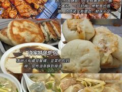-五四广场美食城