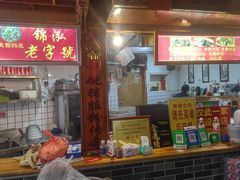 -锦泓老字号猪脏粉(东联大厦店)
