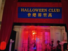 -LONG BAR 廊吧(外滩华尔道夫酒店)