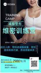 点击看大图 -玛尼瑜伽·普拉提