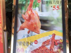 -大树头·花园餐厅(市桥店)